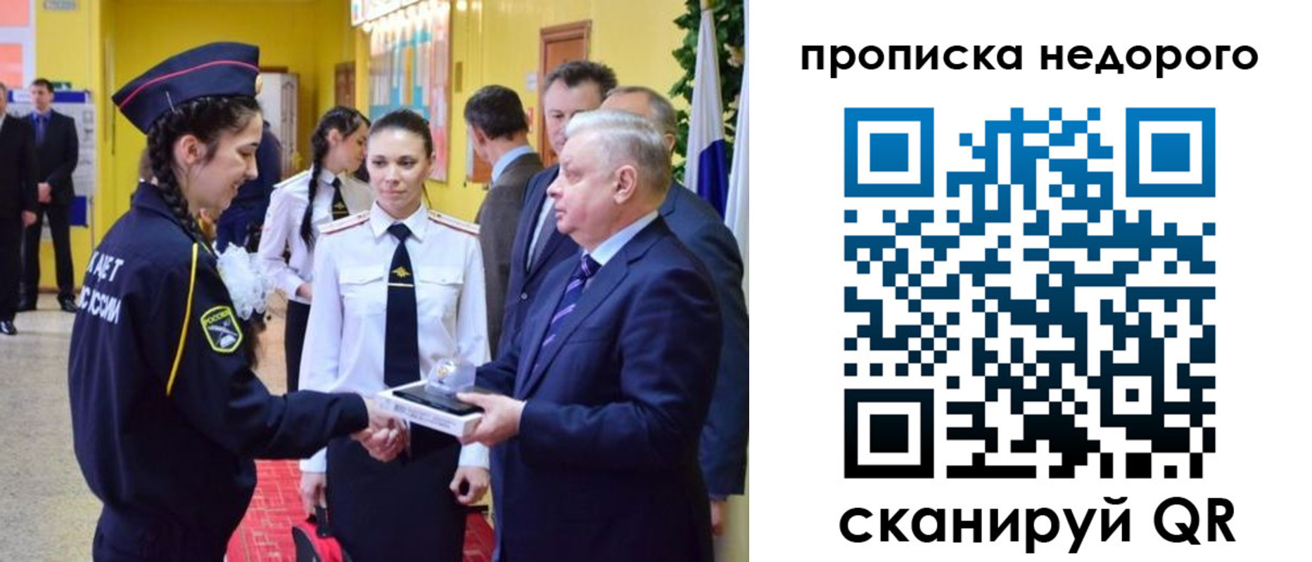 временная регистрация 2025 в Кондрово